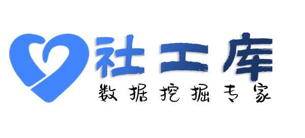 立刻查询淘宝京东拼多多购物记录及收货地址